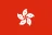 Hong Kong Flag